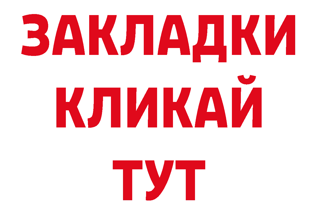 Наркотические вещества тут shop клад Северск